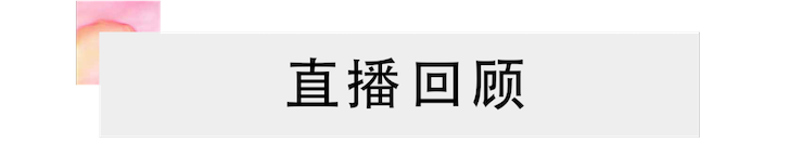 活动报道 | 千赢国际艺术家刘崇晓用高超的弹奏技术以及对曲子的独到理解带来了一场视听盛宴