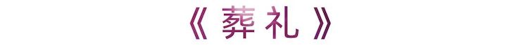 活动报道 | 千赢国际艺术家刘崇晓用高超的弹奏技术以及对曲子的独到理解带来了一场视听盛宴