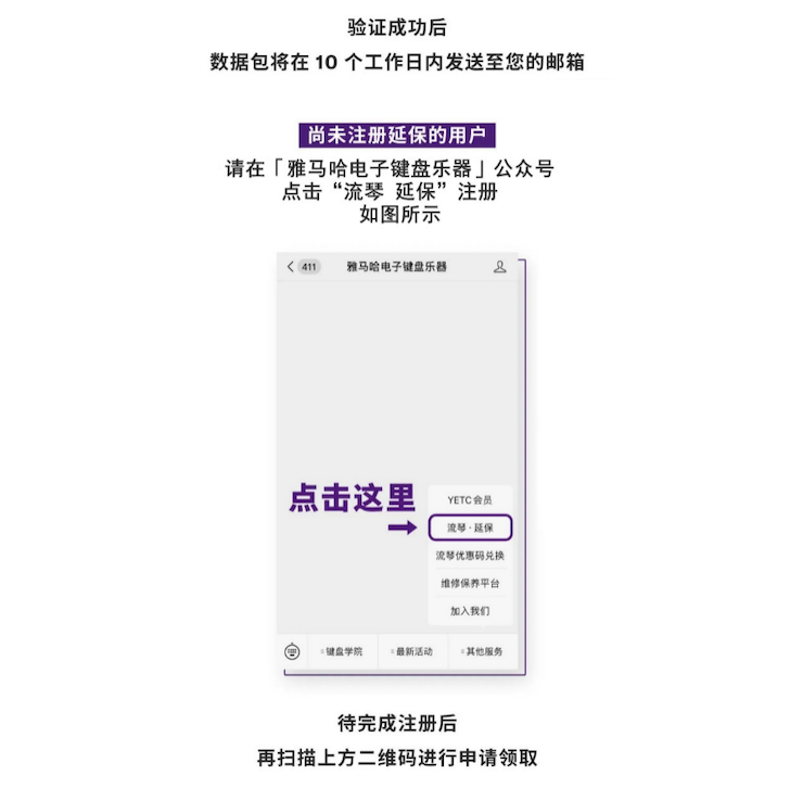 中国数据扩展包全球首发，免费领取还有抽奖惊喜好礼相送