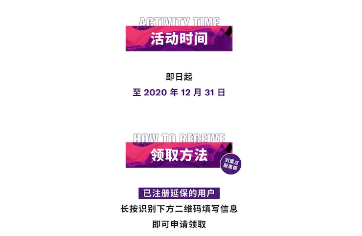 中国数据扩展包全球首发，免费领取还有抽奖惊喜好礼相送