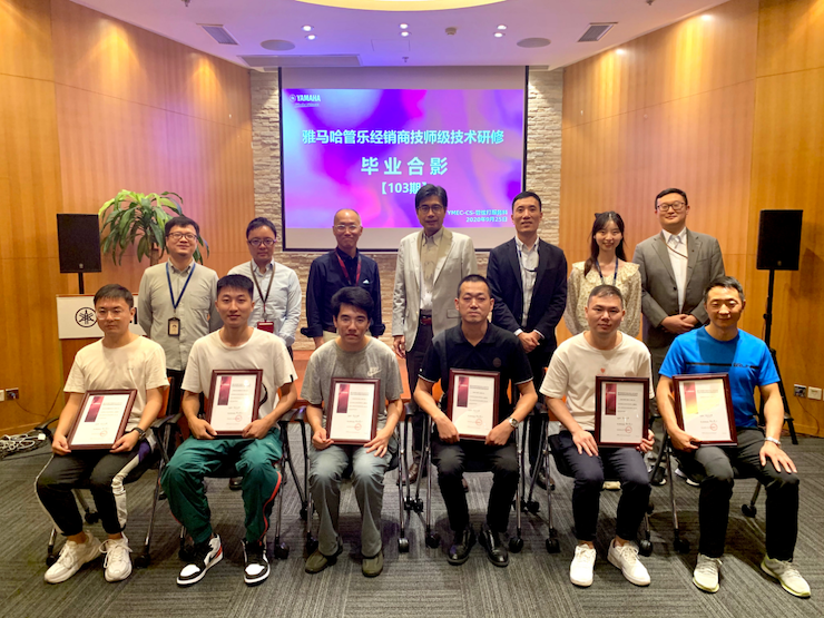 千赢国际第103期管乐技师研修（8月31日-9月25日）顺利结束