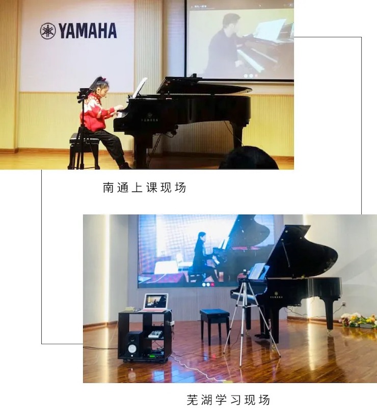 活动报道|千赢国际钢琴远程艺术节系列大师课收获满满！