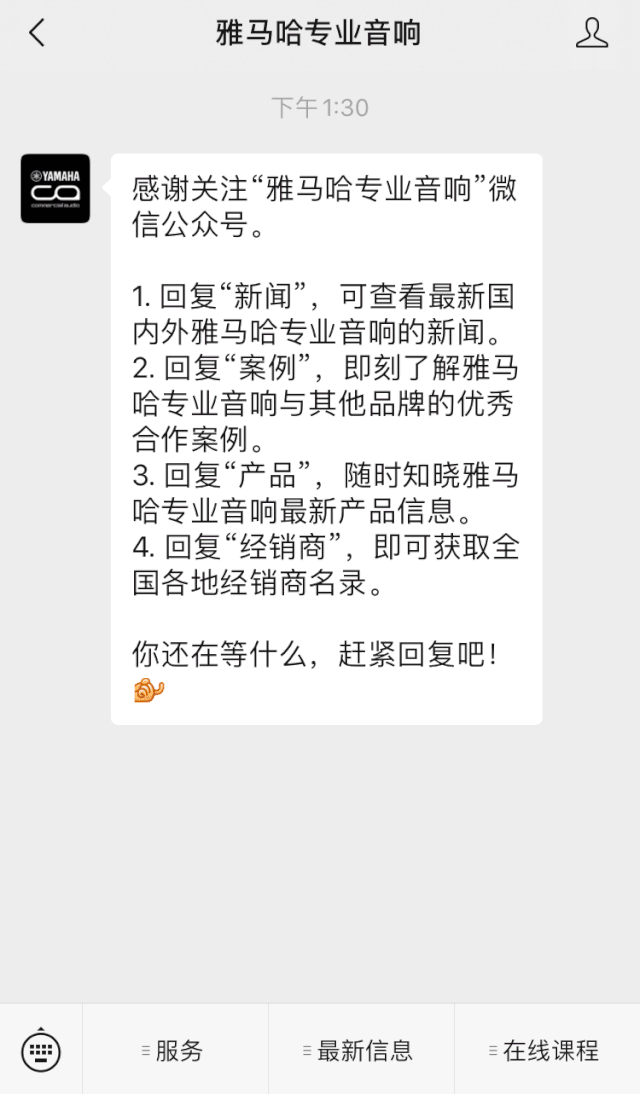 直播预告 | 11月20日，你所期待的Cubase 11