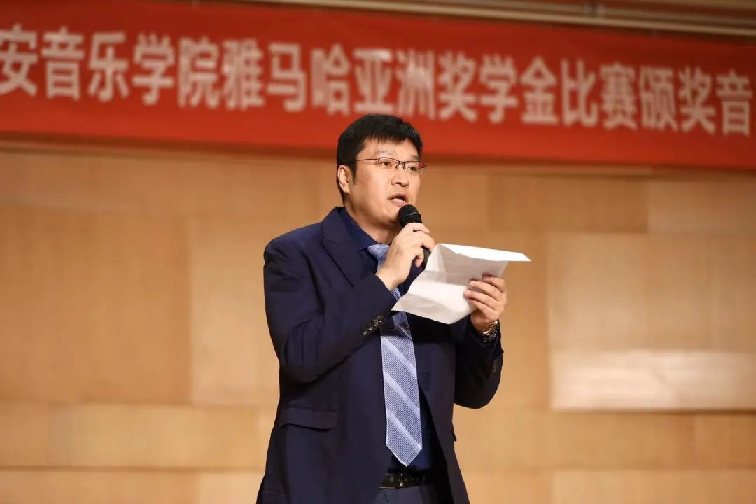 活动报道|千赢国际亚洲音乐奖学金--西安音乐学院颁奖仪式圆满落幕！