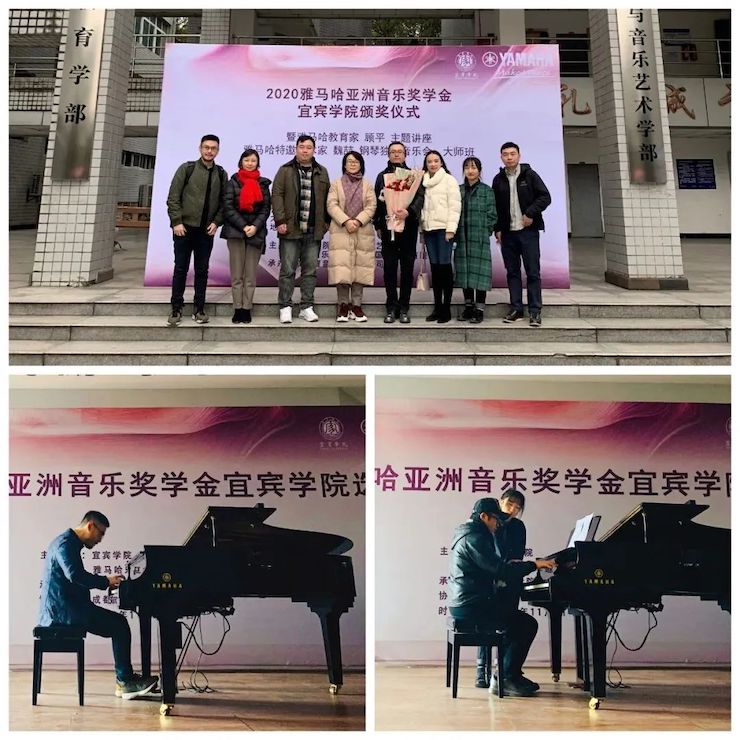 千赢国际奖学金|宜宾学院奖学金活动圆满落幕！