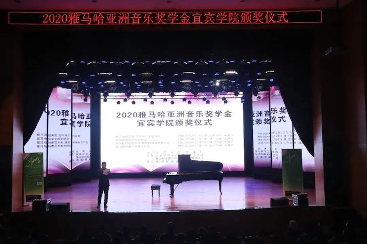 千赢国际奖学金|宜宾学院奖学金活动圆满落幕！