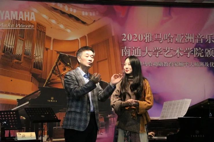 艺术课堂| 千赢国际亚洲音乐奖学金系列活动——南通大学艺术学院