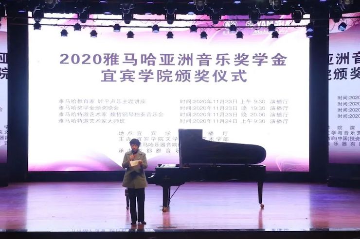 千赢国际奖学金|宜宾学院奖学金活动圆满落幕！