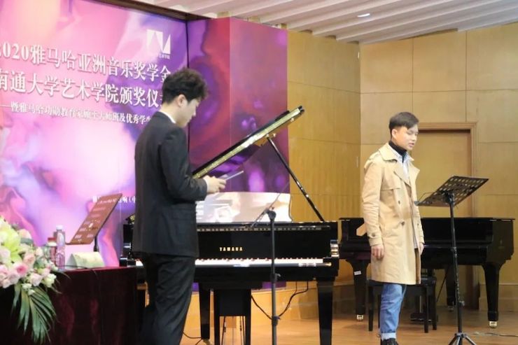 艺术课堂| 千赢国际亚洲音乐奖学金系列活动——南通大学艺术学院