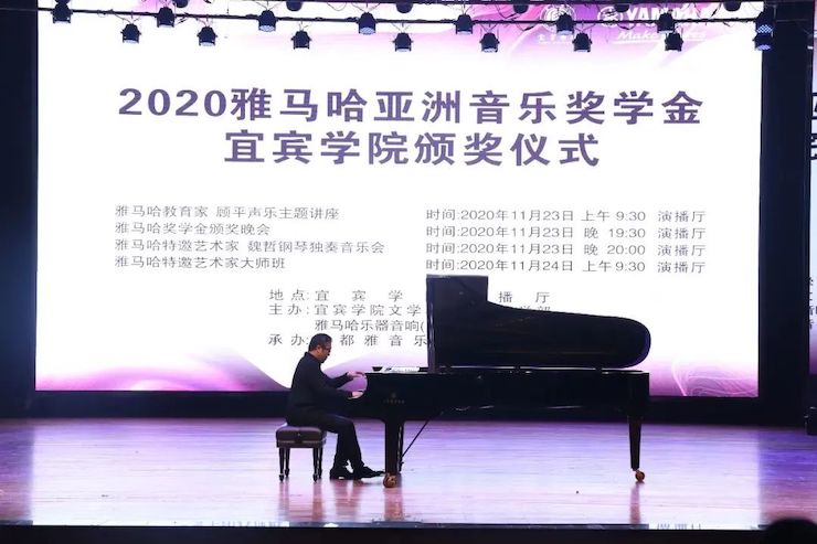 千赢国际奖学金|宜宾学院奖学金活动圆满落幕！