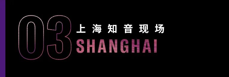 科技助力音乐教学，牵手大师零距离大师课