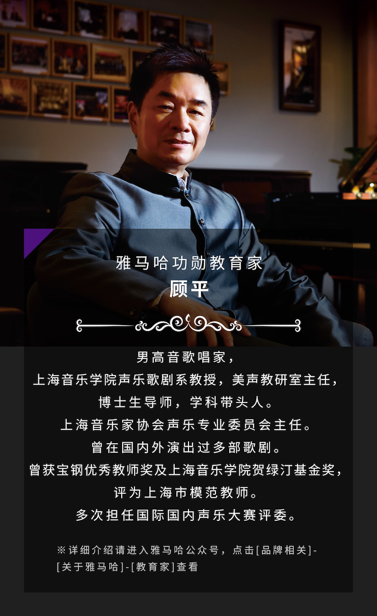 艺术课堂| 千赢国际亚洲音乐奖学金系列活动——宜宾学院