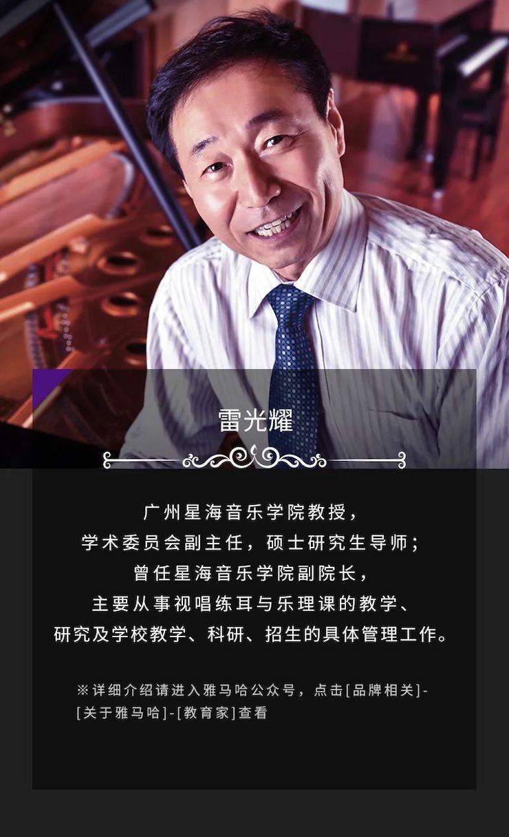 艺术课堂| 千赢国际亚洲音乐奖学金系列活动——上海师范大学音乐学院