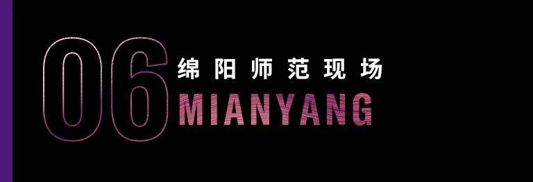 科技助力音乐教学，牵手大师零距离大师课