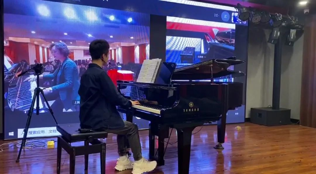 科技助力音乐教学，牵手大师零距离大师课