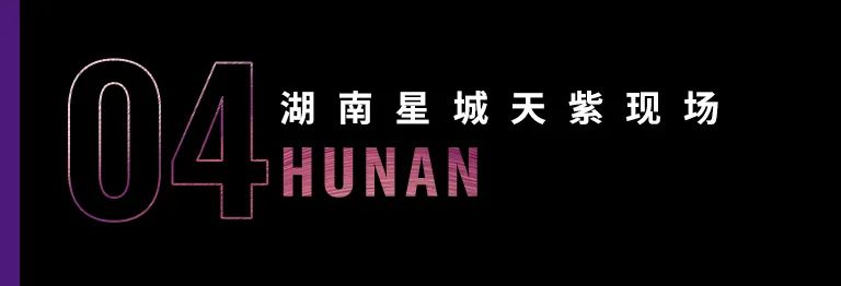 科技助力音乐教学，牵手大师零距离大师课