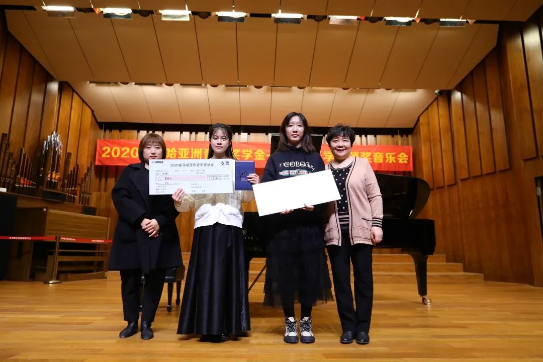 千赢国际奖学金|天津音乐学院颁奖音乐会圆满结束！