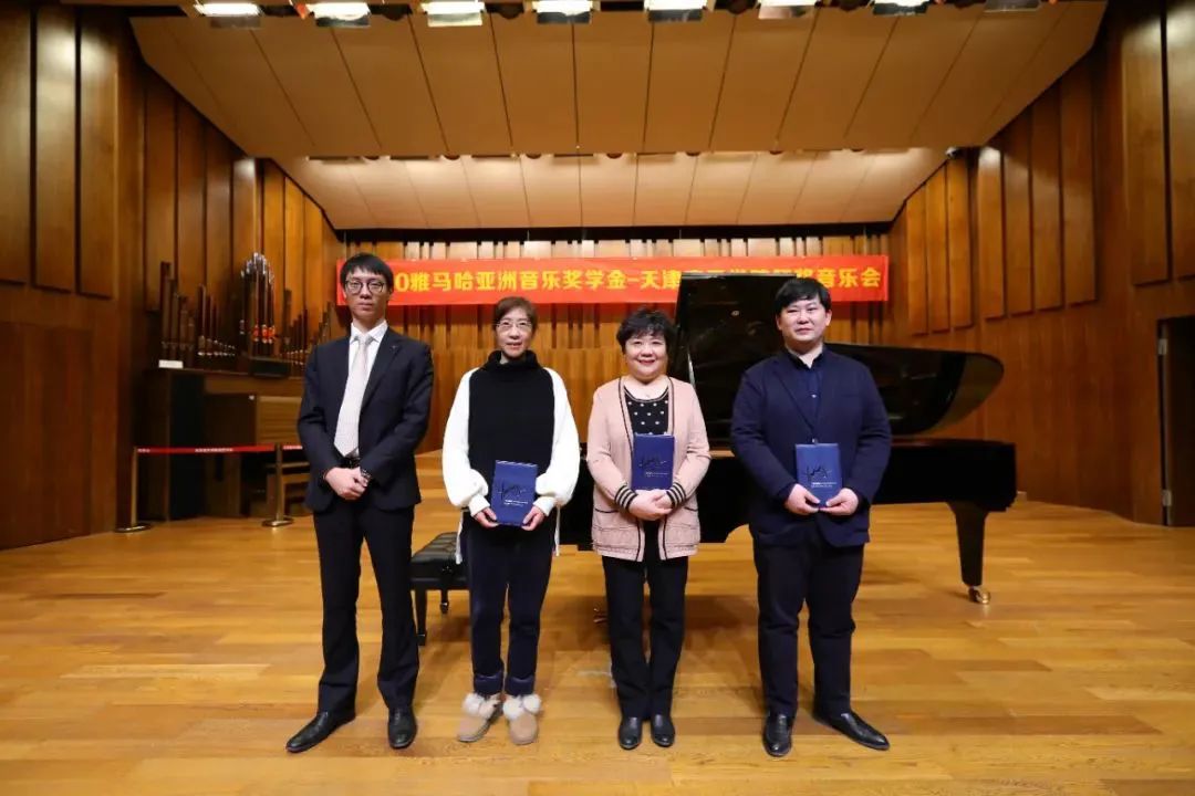 千赢国际奖学金|天津音乐学院颁奖音乐会圆满结束！