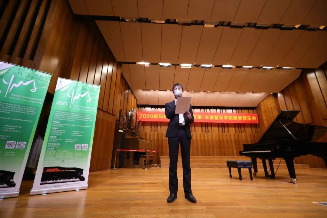 千赢国际奖学金|天津音乐学院颁奖音乐会圆满结束！
