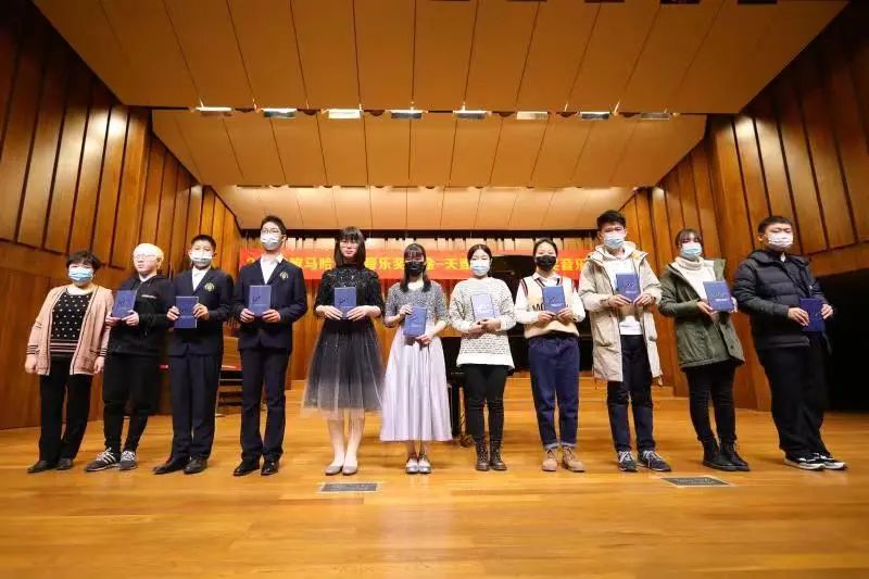 千赢国际奖学金|天津音乐学院颁奖音乐会圆满结束！