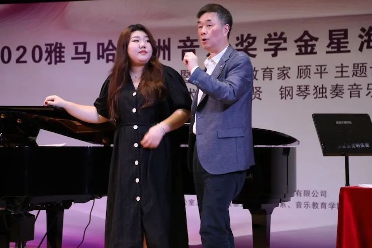 艺术课堂| 千赢国际亚洲音乐奖学金系列活动——星海音乐学院