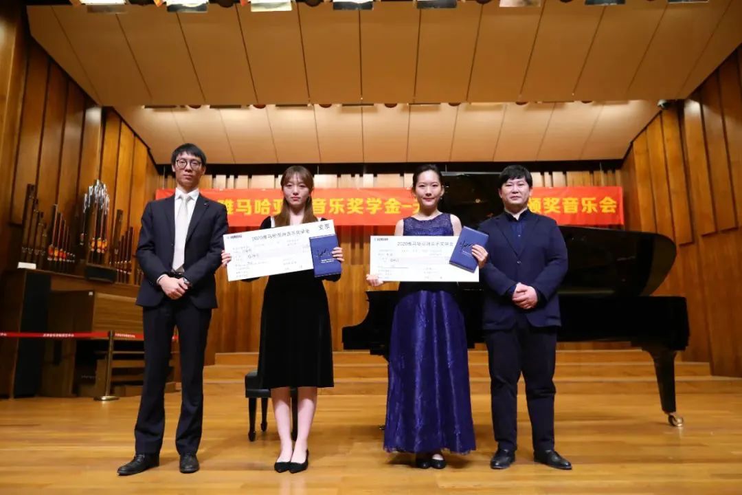 千赢国际奖学金|天津音乐学院颁奖音乐会圆满结束！