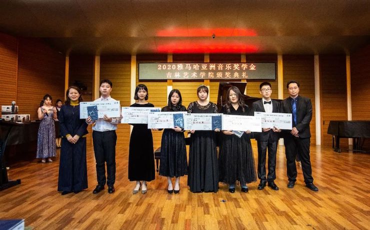千赢国际奖学金|吉林艺术学院奖学金活动圆满落幕！