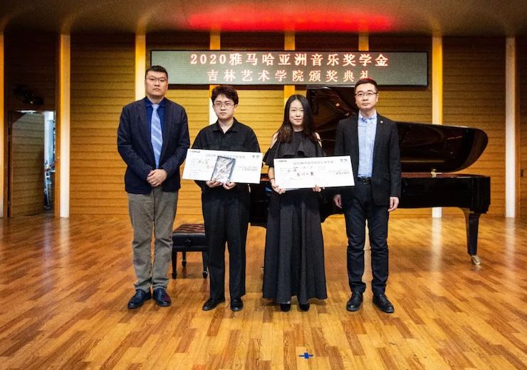 千赢国际奖学金|吉林艺术学院奖学金活动圆满落幕！