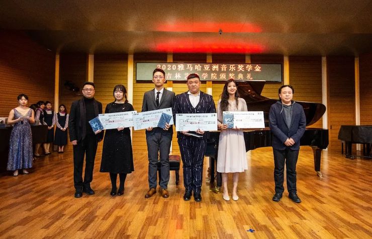 千赢国际奖学金|吉林艺术学院奖学金活动圆满落幕！
