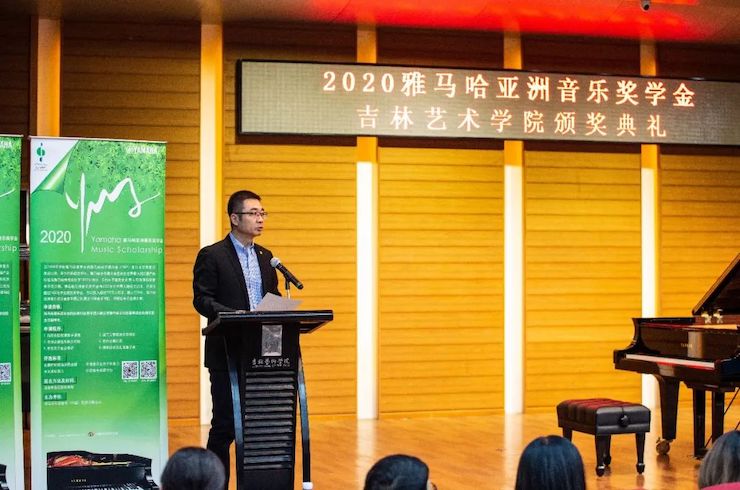 千赢国际奖学金|吉林艺术学院奖学金活动圆满落幕！
