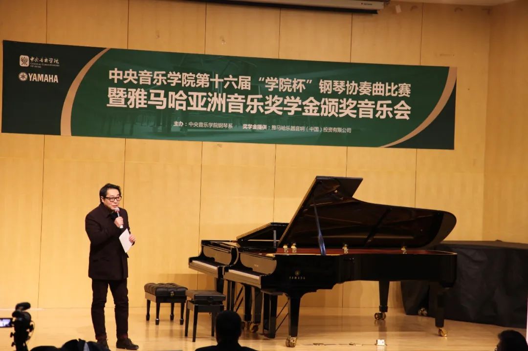 千赢国际奖学金|中央音乐学院奖学金活动圆满落幕！