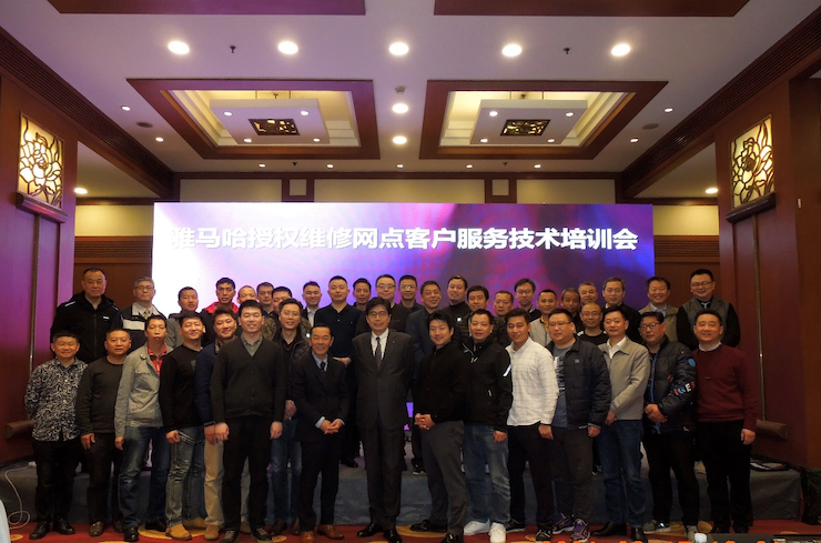 千赢国际电音授权服务网点客户服务技术培训会顺利结束