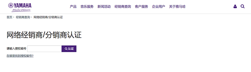 谨慎选择，避免假货！