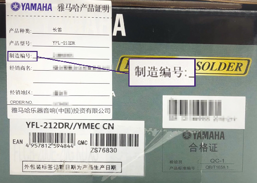 谨慎选择，避免假货！