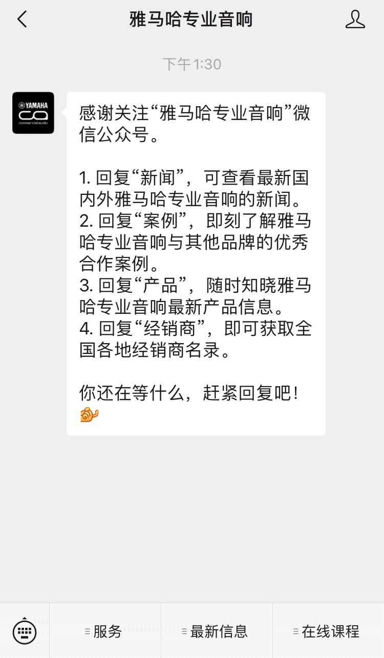 直播预告 | 6月4日，零基础通往调音之路（04）——让千赢国际谈谈音箱的选择！