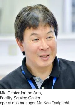 RIVAGE PM10安装案例：日本三重县综合文化中心