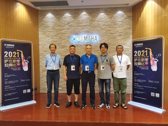第四届“千赢国际杯”（中国）萨克斯管独奏比赛——决赛名单公布，决赛报名通道开启！