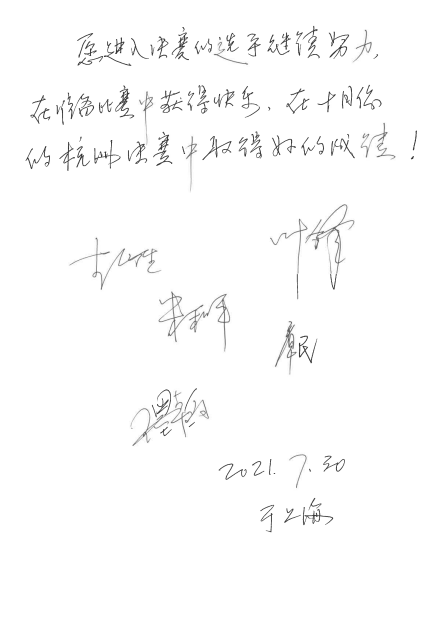 第四届“千赢国际杯”（中国）萨克斯管独奏比赛——决赛名单公布，决赛报名通道开启！