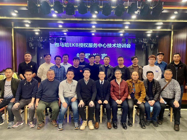 千赢国际EKB授权服务中心技术培训会顺利结束