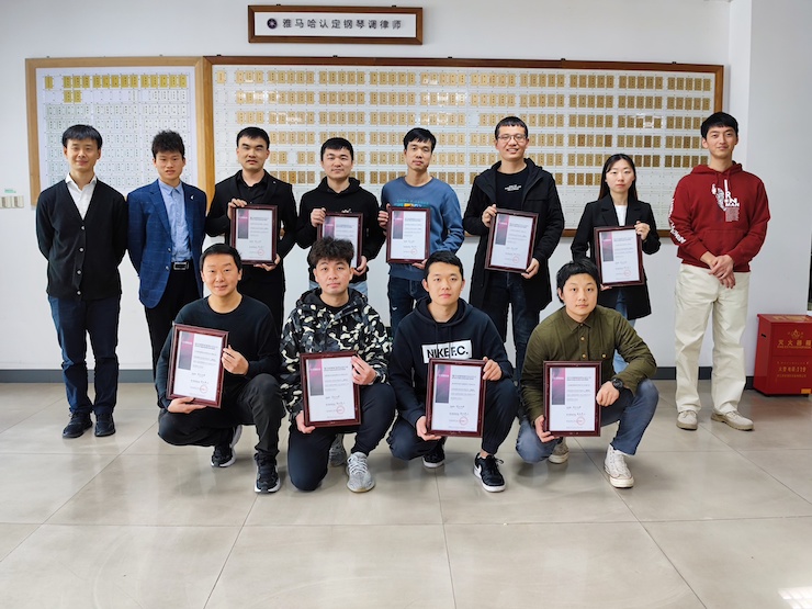 第170期千赢国际认证钢琴调律师培训班顺利结束
