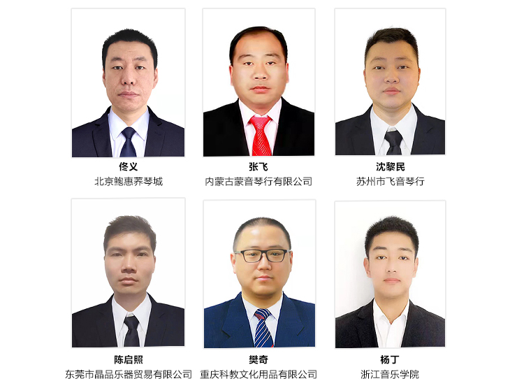 第169期千赢国际认证钢琴调律师培训班顺利结束