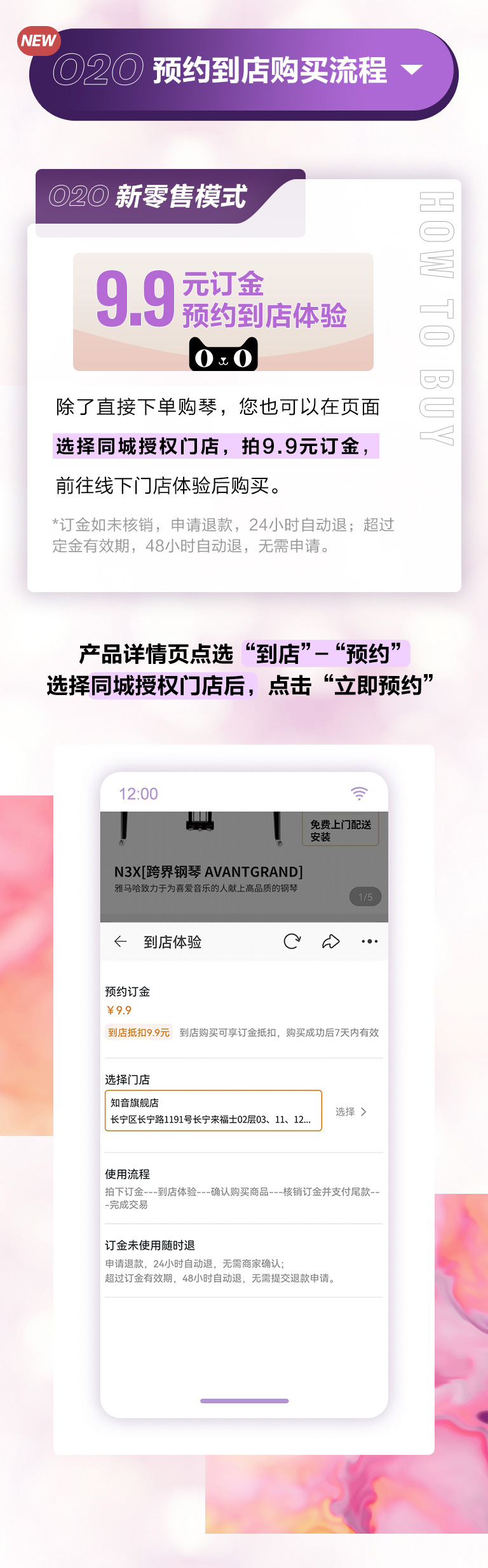 重磅官宣｜12月26日，千赢国际钢琴正式入驻天猫旗舰店！