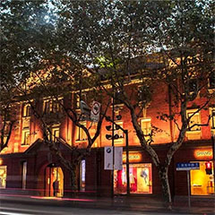 上下旗舰店——千赢国际商用音响系统为时尚品牌增添艺术之声