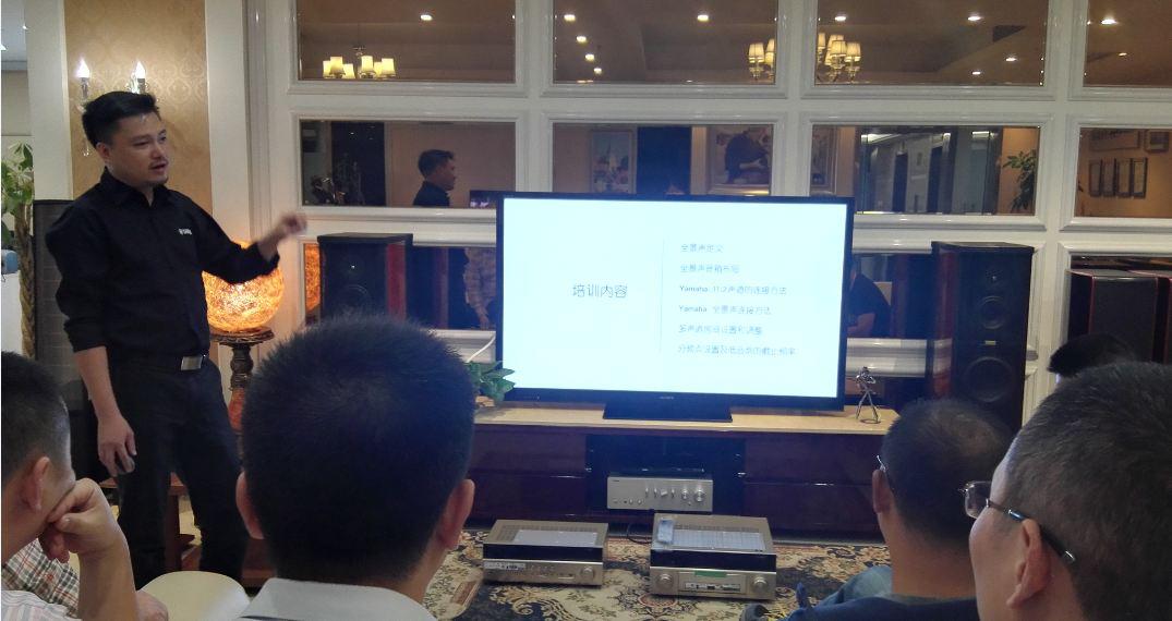 千赢国际培训会成都活动报道