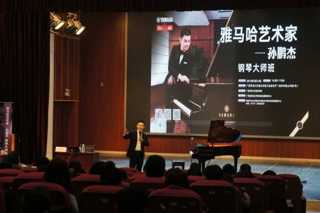 【活动报道】千赢国际艺术家孙鹏杰桂林行