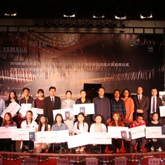2016年千赢国际亚洲音乐奖学金?大理大学颁奖仪式及音乐会成功举办