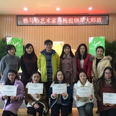 千赢国际亚洲音乐奖学金·南京晓庄学院颁奖仪式暨千赢国际艺术家孙梅庭钢琴独奏音乐会圆满成功