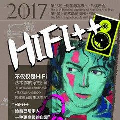 展会前瞻：千赢国际强势登陆2017上海SIAV音响展