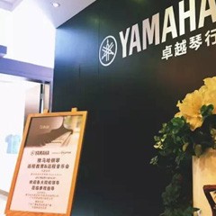 Disklavier ENSPIRE，拉近你我的距离——千赢国际钢琴远程教育＆远程音乐会成功举办