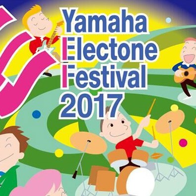 2017千赢国际亚太地区双排键电子琴中国区选拔赛圆满结束